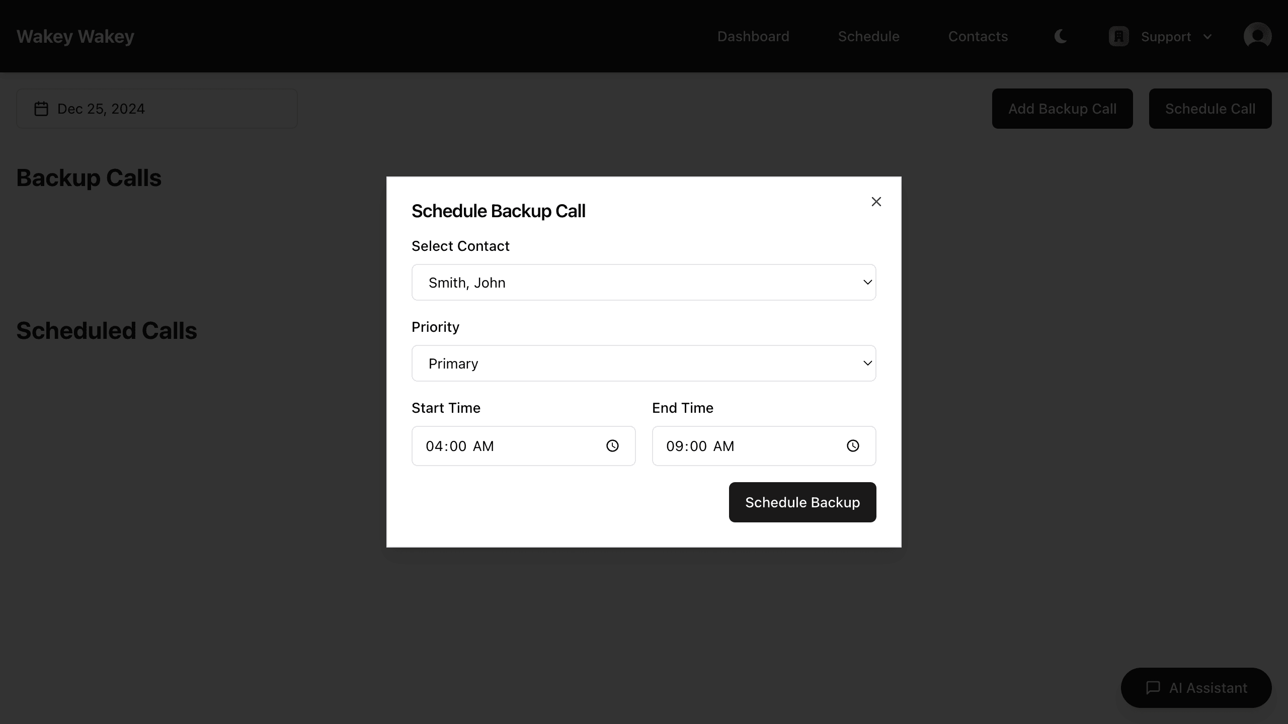 Backup call setup screen